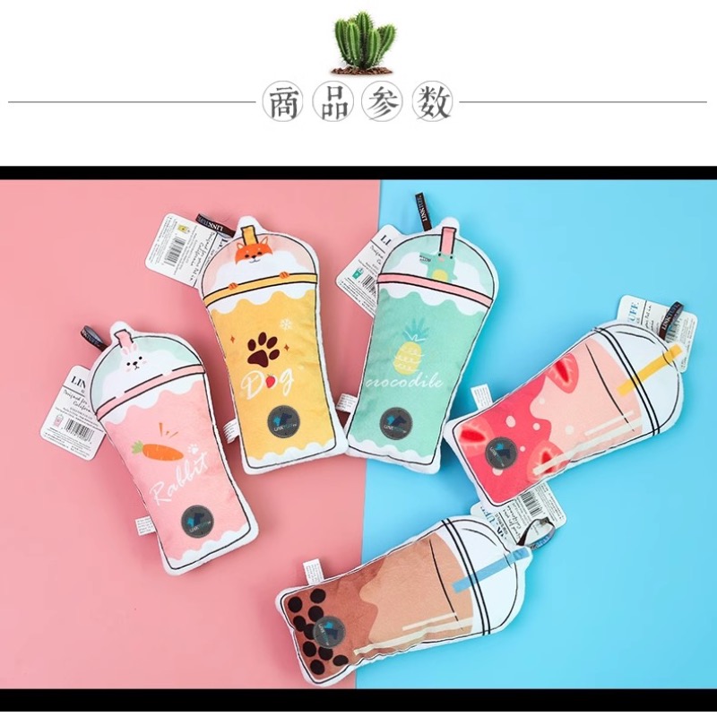 Cute milk tea cup-shaped dog plush toy pet toy milk tea series details Picture
