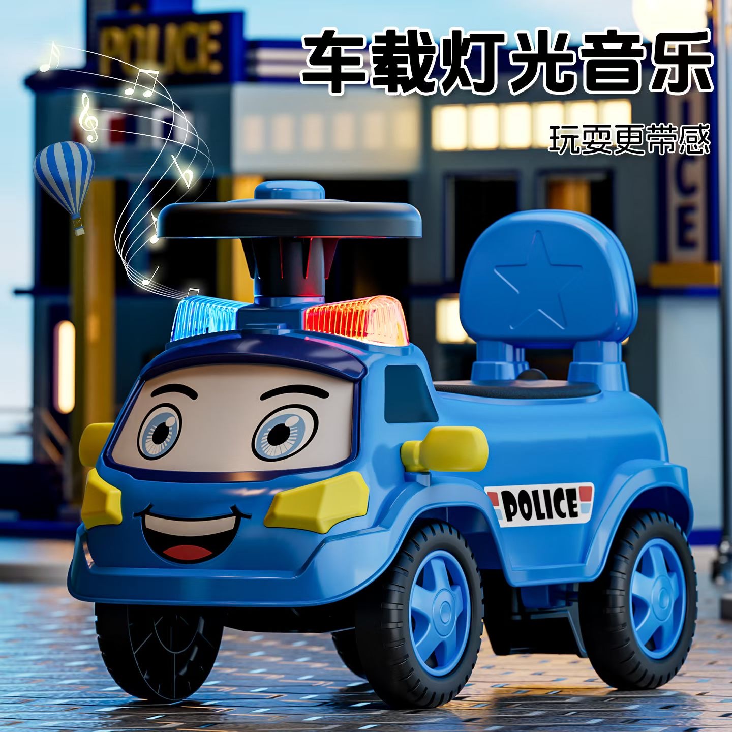 可爱滑行车，车把一键安装 ，车身带警灯、 音乐，带有储藏空间详情图6