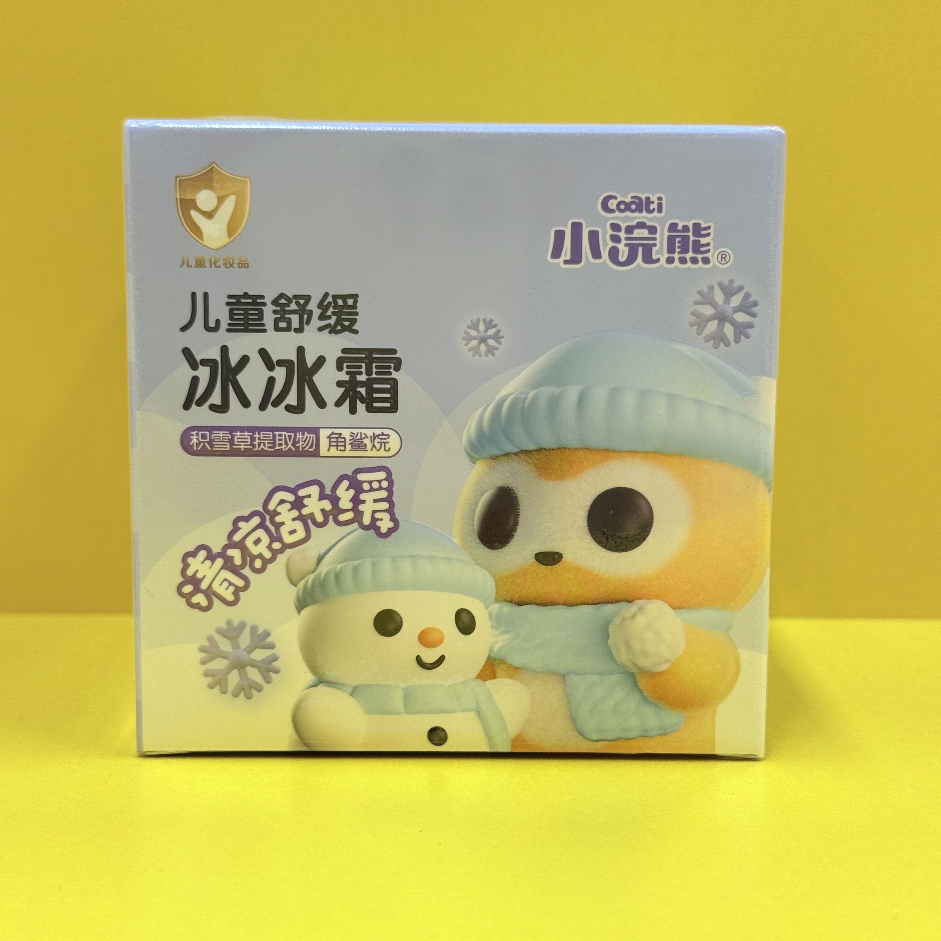 Coati Children's Soothing Cooling Cream full figure