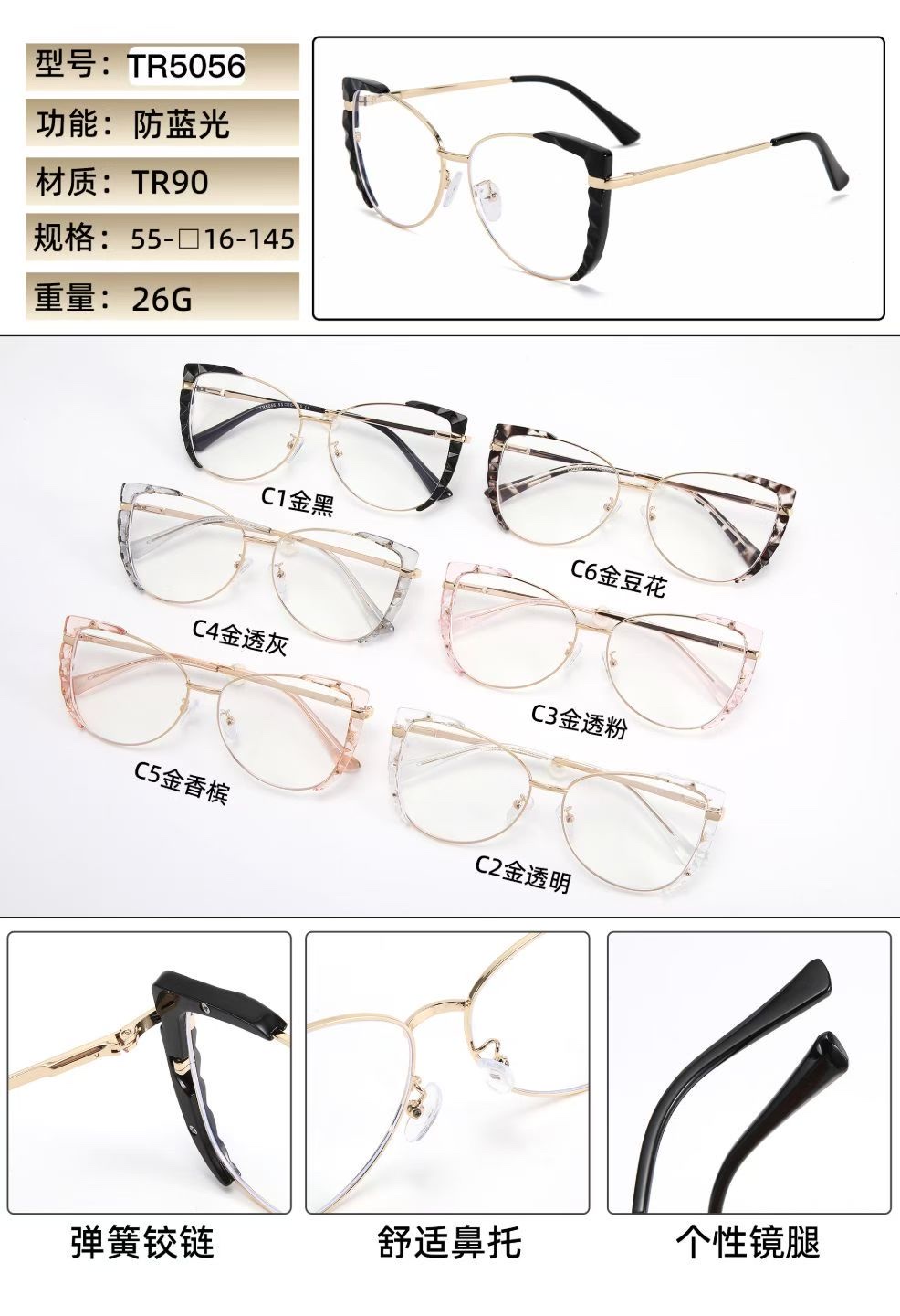 Cross-border cat-eye flat light glasses for women 2026, fashionable and retro metal cat-eye leopard print glasses frame, round face slimming, anti-blue light, can be matched with myopia glasses, flat light European and American style detail image 10