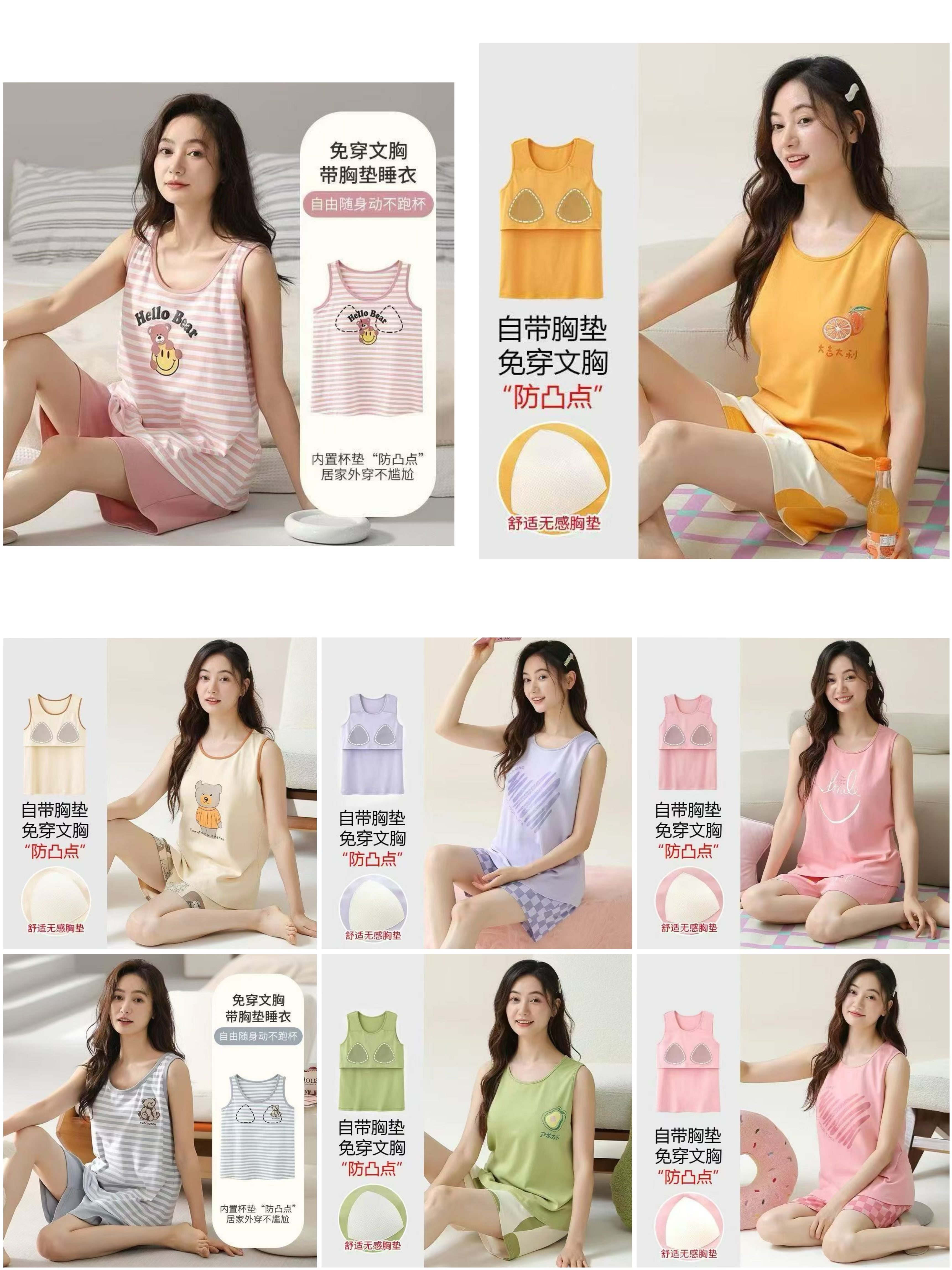 New pajama vest women's one-piece set with chest pad, summer women's shorts set, summer loose, large-sized sleeveless pajamas, home wear, can be worn over pajamas detail image 9