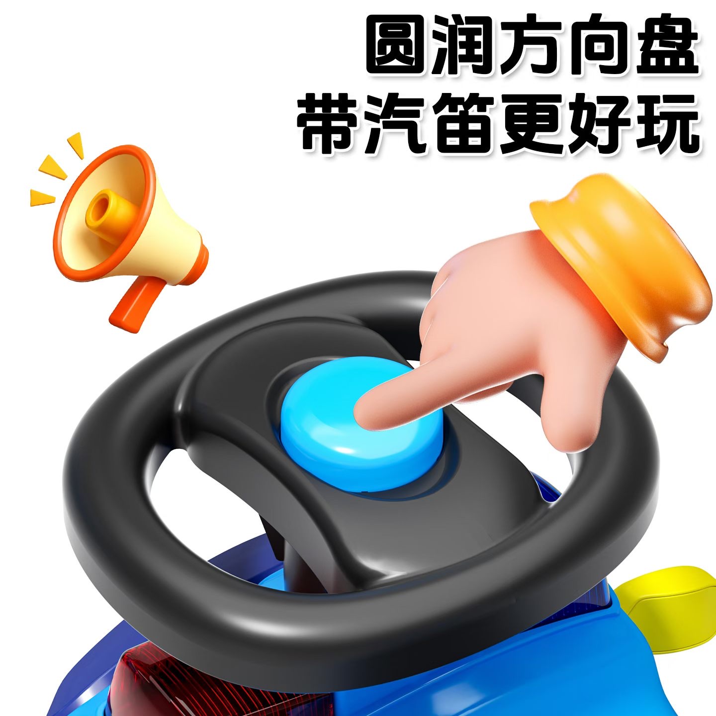 可爱滑行车，车把一键安装 ，车身带警灯、 音乐，带有储藏空间详情图7