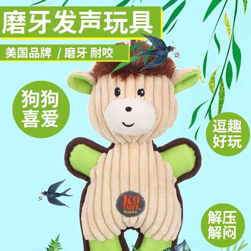 High-quality, wear-resistant and durable dog toys, pet supplies, pet dog toys, pet toys, farm series details Picture