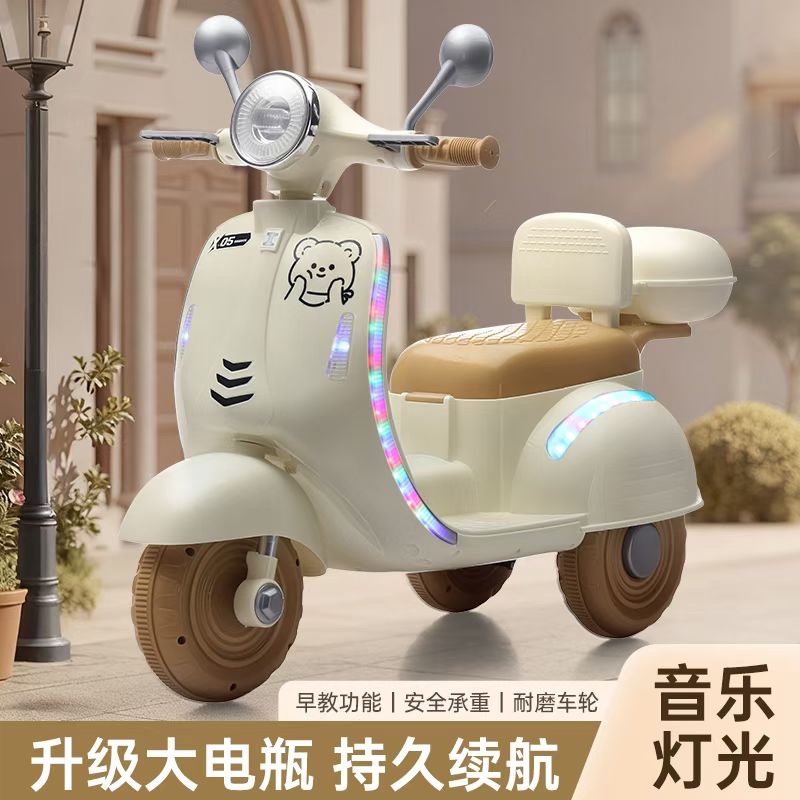 儿童电动木兰摩托车 时尚酷炫宝宝玩具车男孩女孩骑行玩具