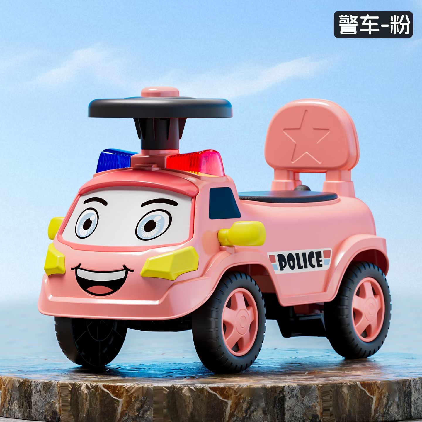 滑行玩具实物图