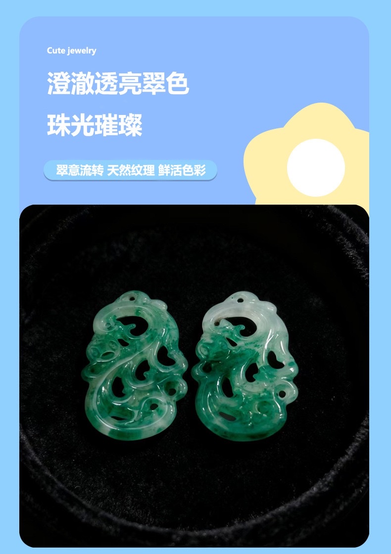 African green hollowed-out ruyi pendant detail image 5