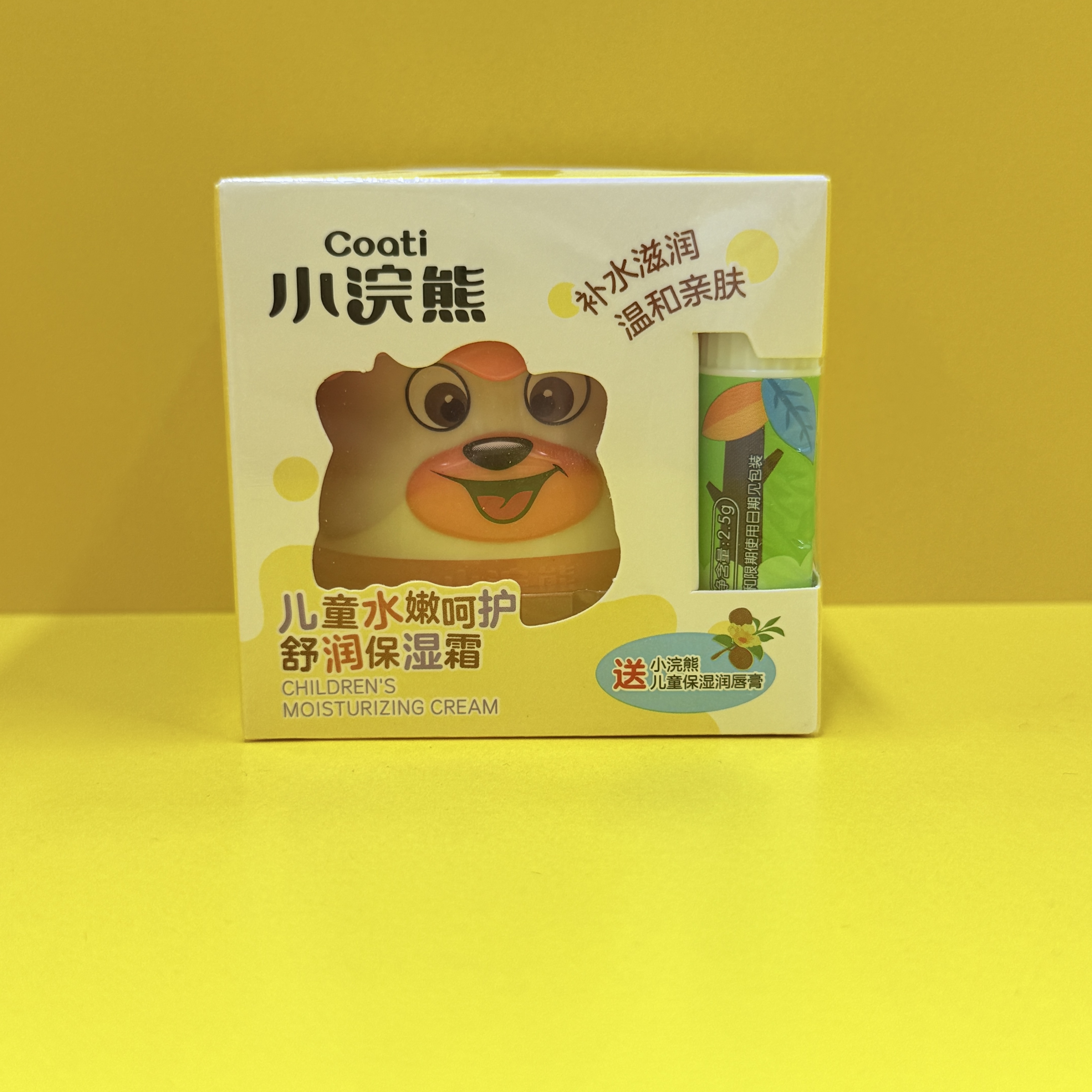 Coati Children's Moisturizing Moisturizing Moisturizing Cream Free Little Raccoon Children's Moisturizing Lip Balm full figure