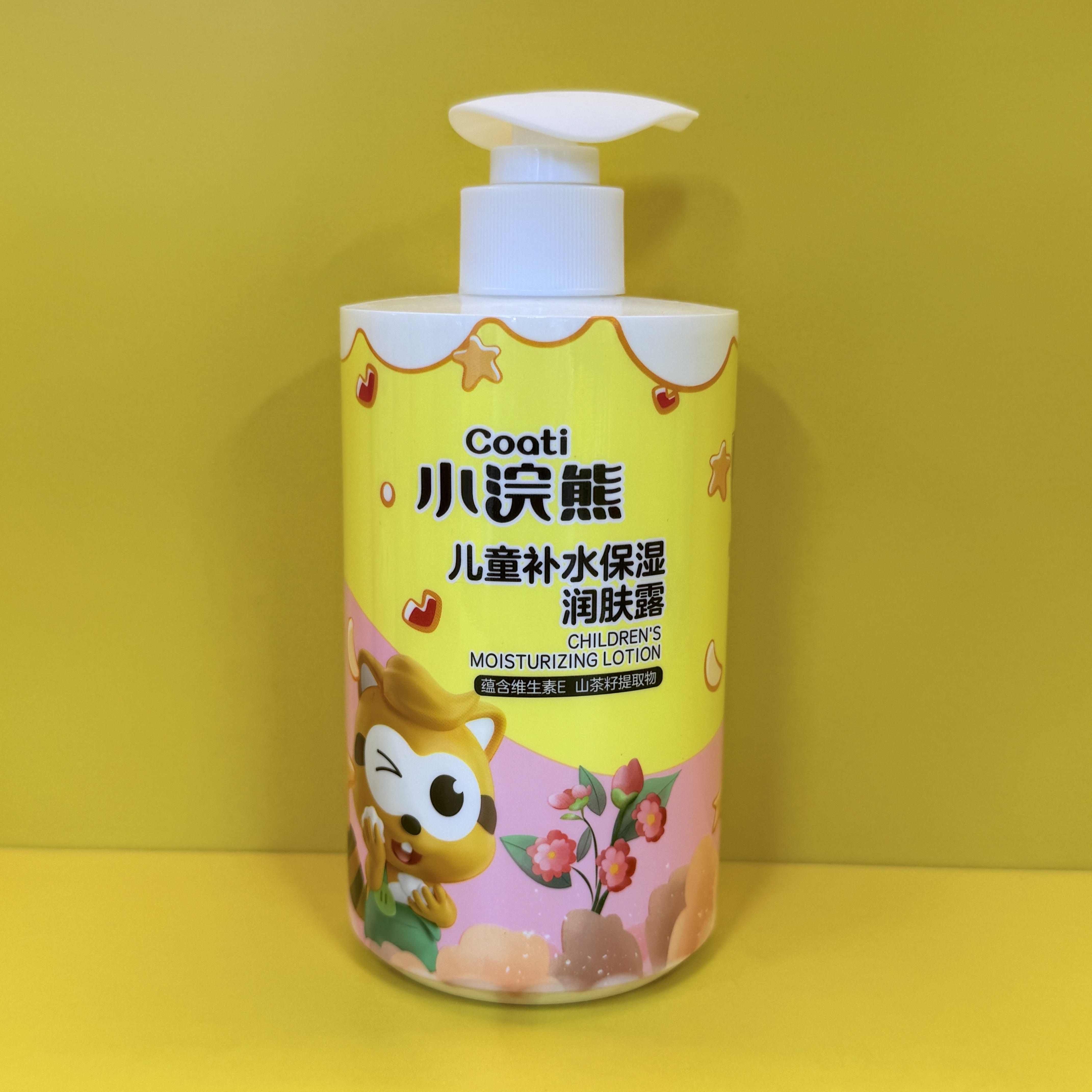 Coati  Children's Moisturizing Moisturizing Body Lotion full figure