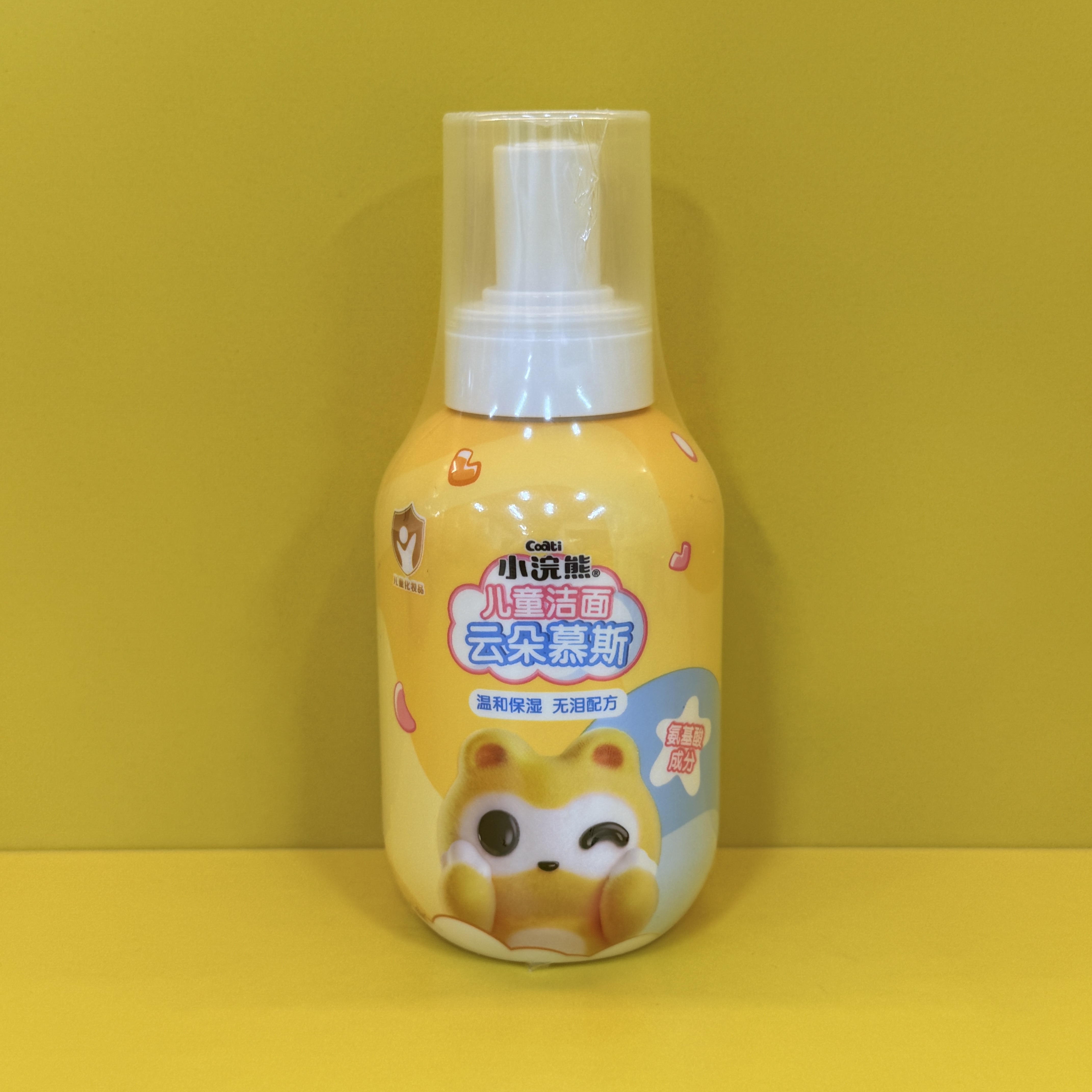 Coati Kids Cleansing Cloud Mousse full figure