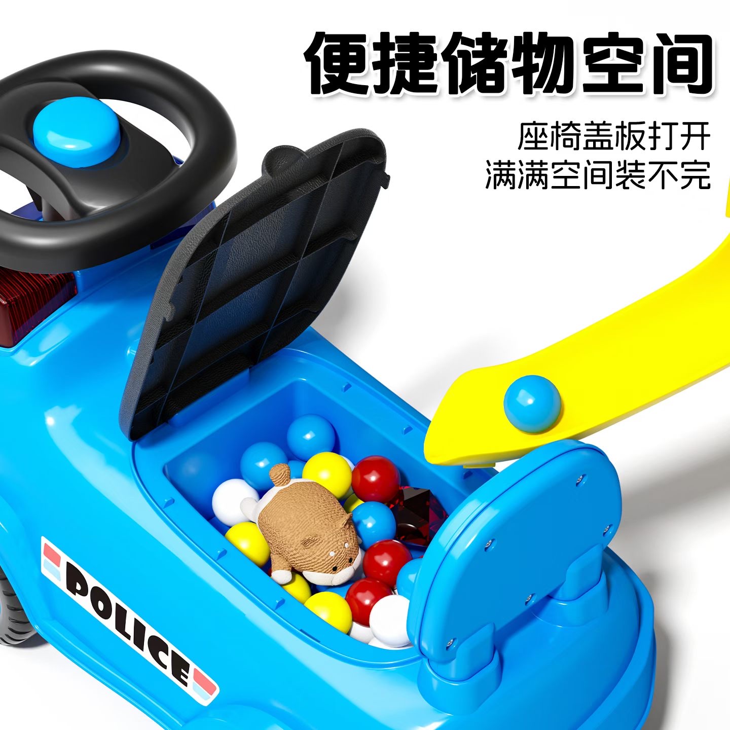 可爱滑行车，车把一键安装 ，车身带警灯、 音乐，带有储藏空间白底实物图