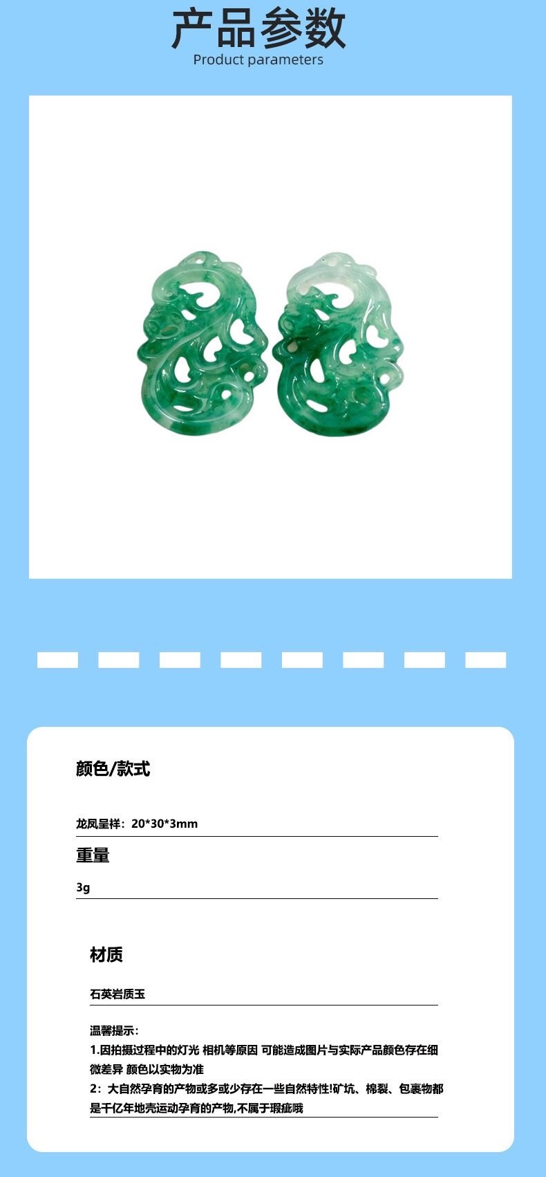 African green hollowed-out ruyi pendant detail image 10