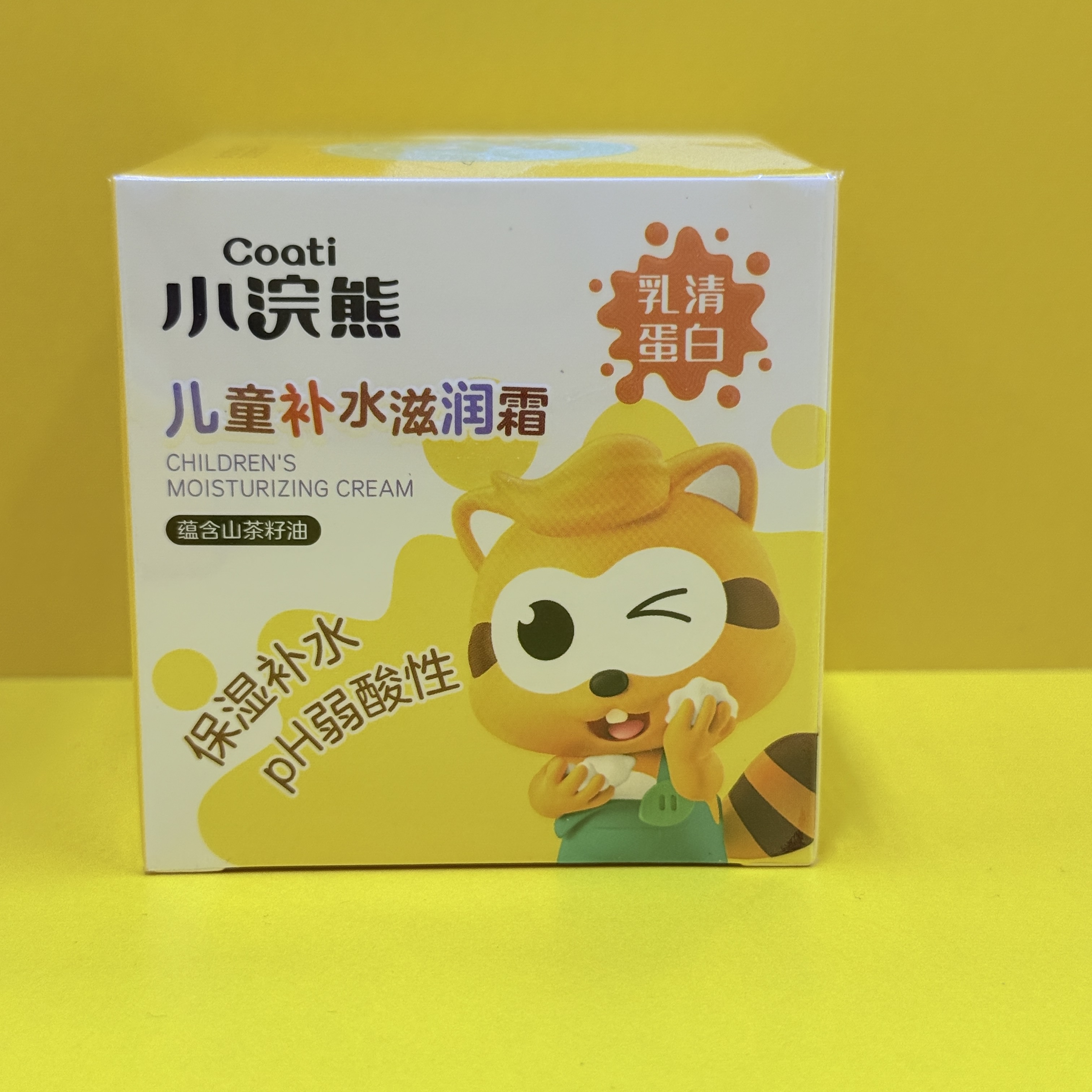 Coati Whey Protein Moisturizing Cream for Children full figure