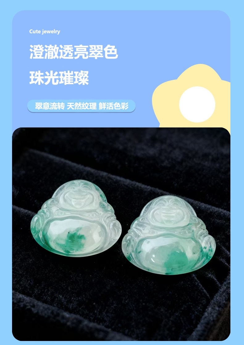African jade pendants of high ice Maitreya Buddha detail image 5