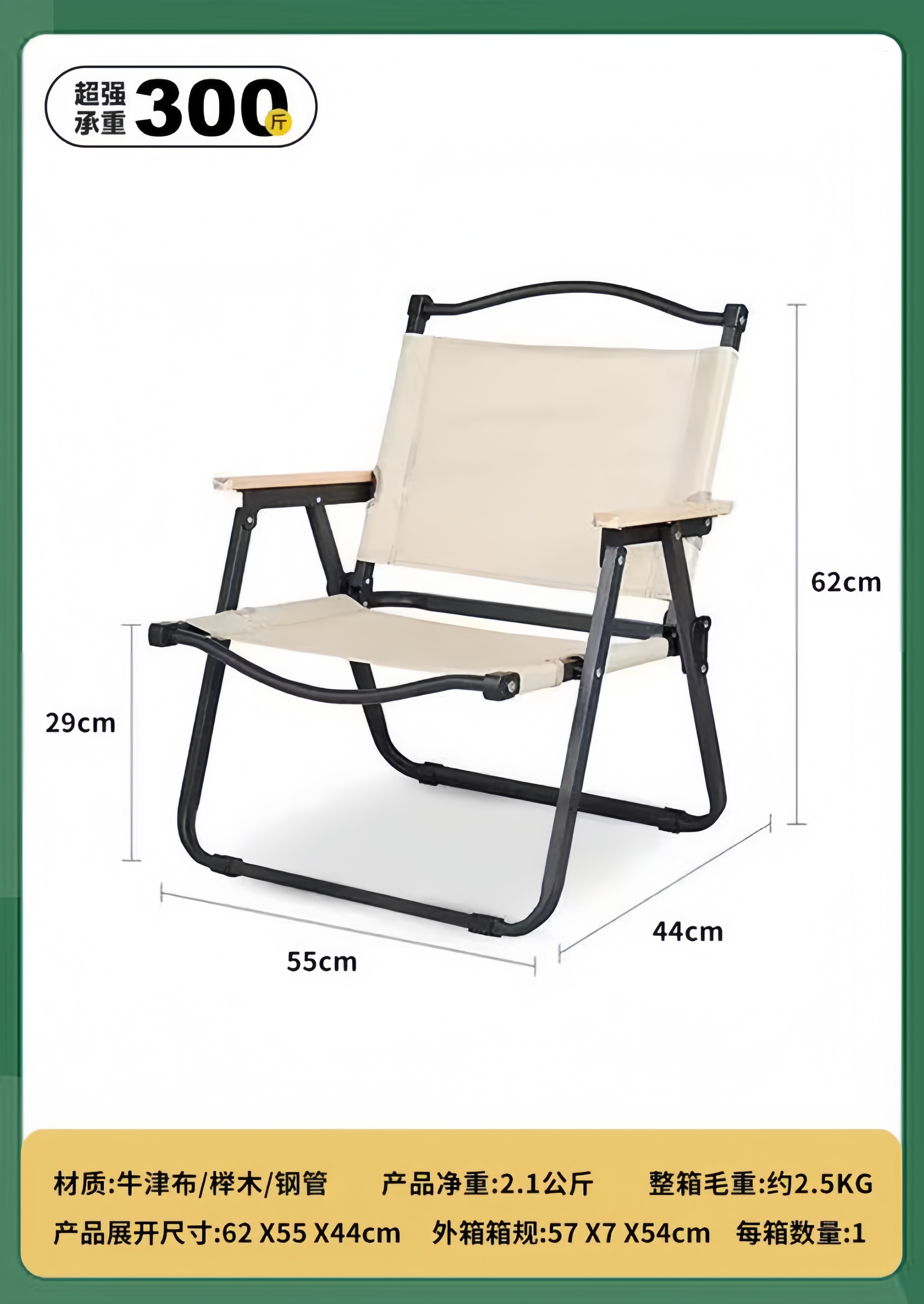 户外露营折叠靠背椅便携轻便休闲野餐椅子克米特椅