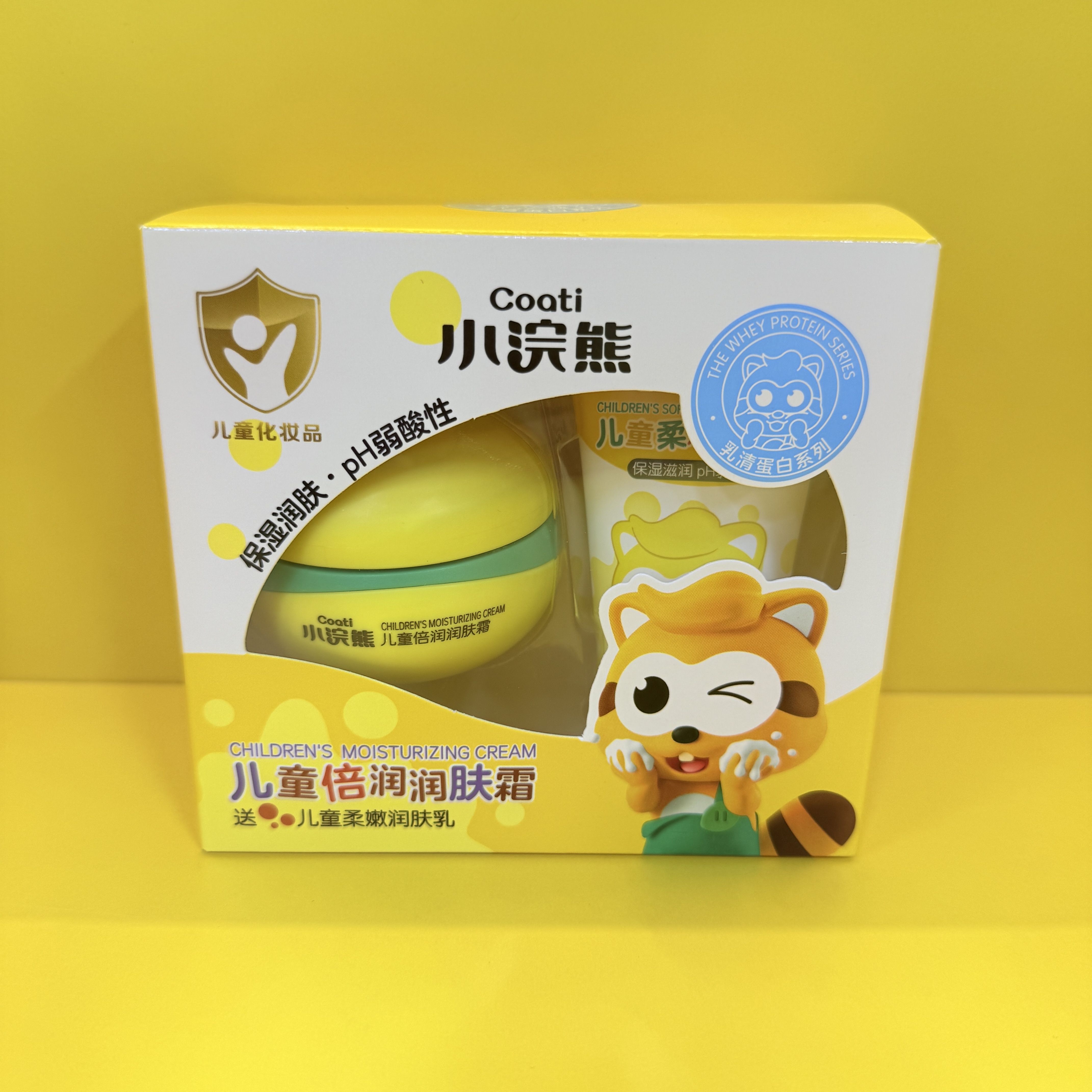 Coati Children's Moisturizing Cream Free Kids Softening Cream full figure