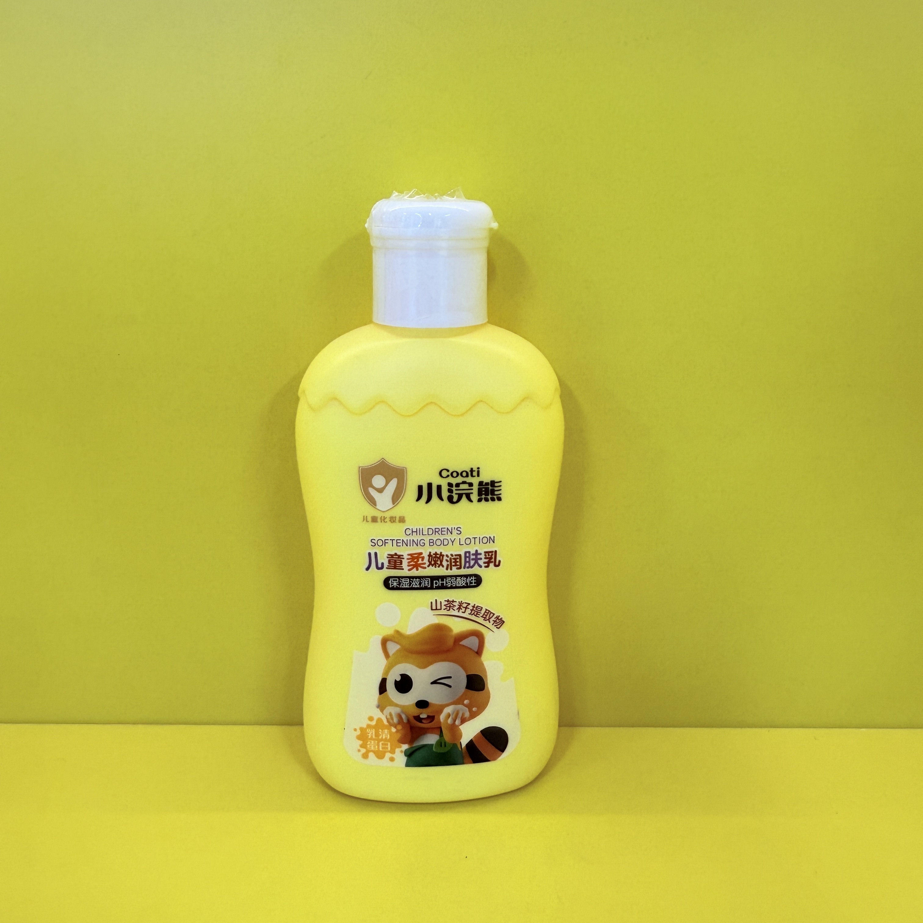 Coati Kids Softening Cream full figure