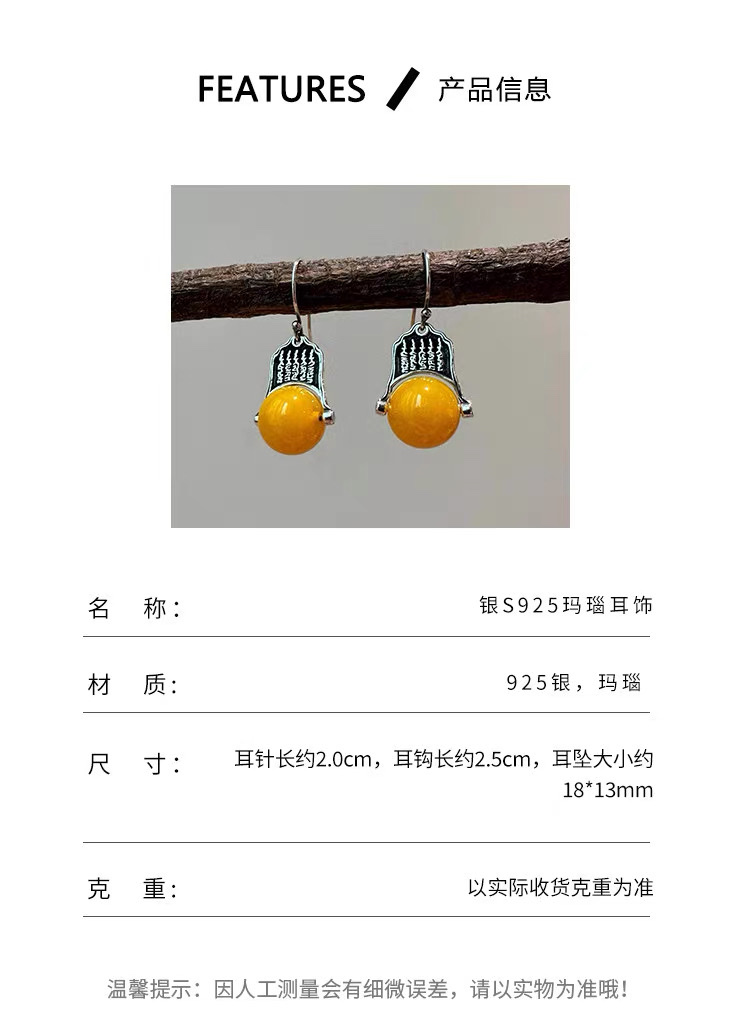 925银玛瑙五条经民族风耳环耳钩2026年高级感新中式耳饰详情图2