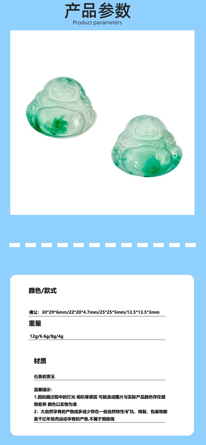 African jade pendants of high ice Maitreya Buddha detail image 13