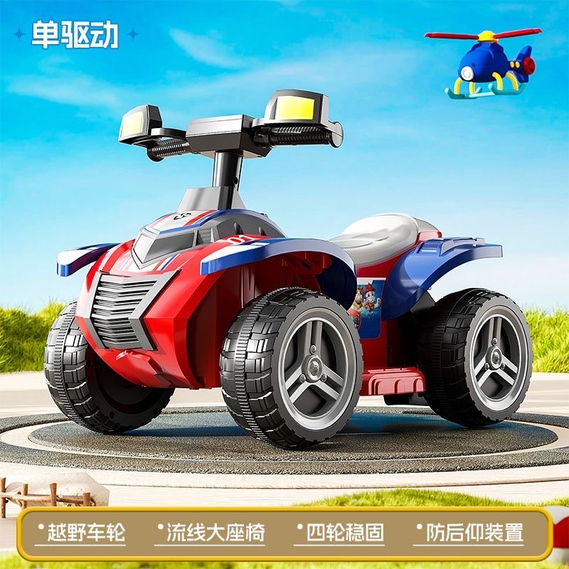 儿童电动沙滩车玩具车 