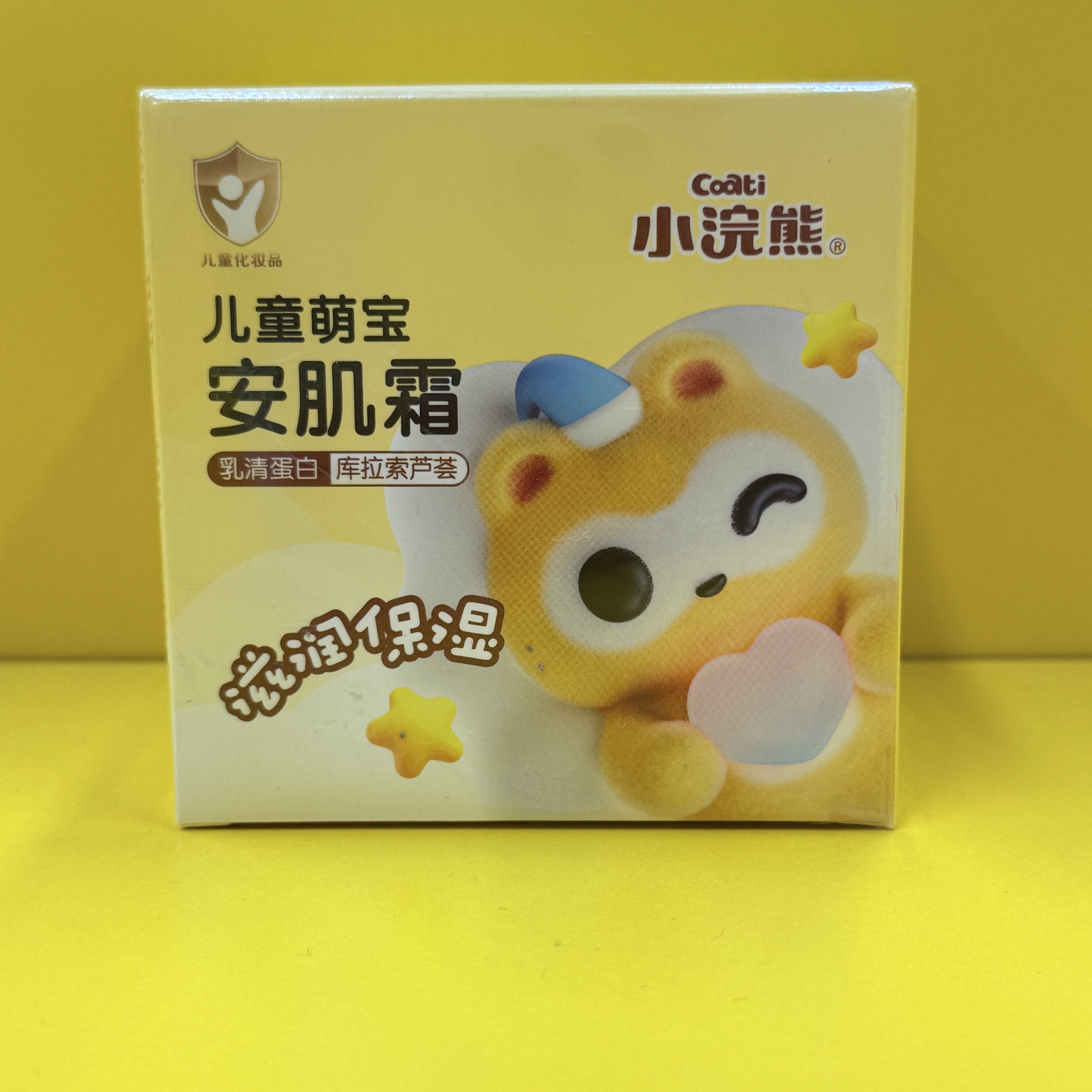 Coati Kids' Soothing Cream full figure