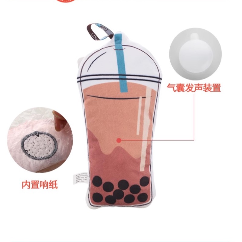 Cute milk tea cup-shaped dog plush toy pet toy milk tea series Application Scenario