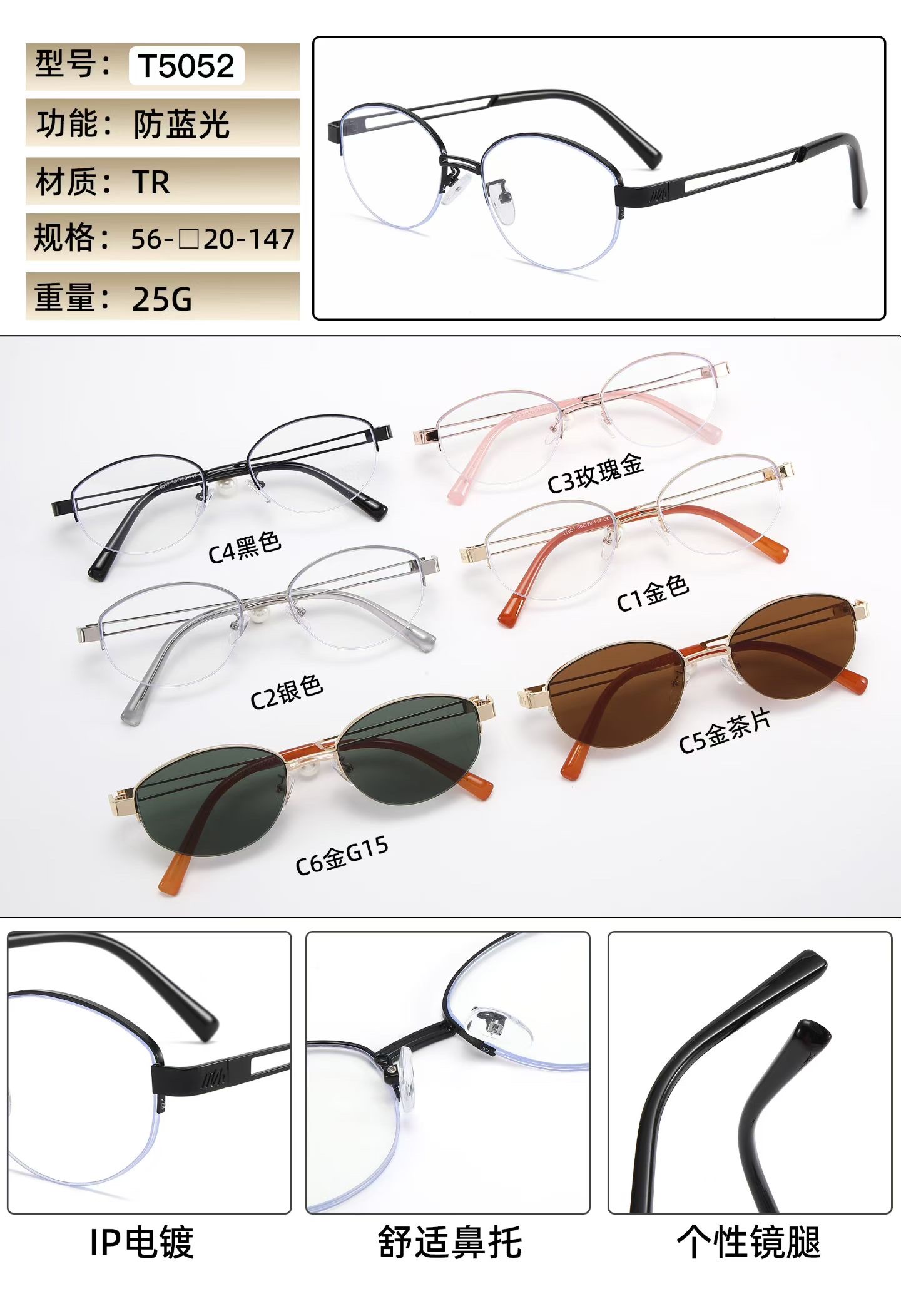 The gold-threaded oval semi-framed glasses for women with a brushed finish exude a sense of luxury. The frames are in the style of ancient coins and are suitable for women with myopia. They can be paired with cross-glasses detail image 9