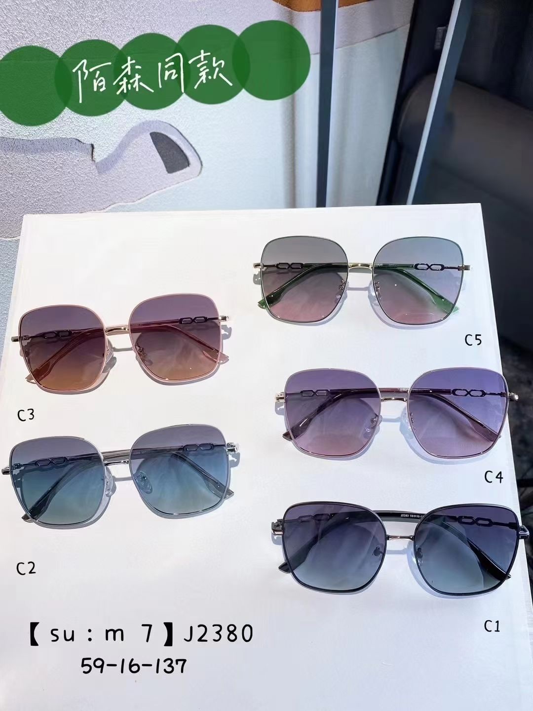 Metal light-colored transparent sunglasses, high-end large-frame glasses for women with big faces, trendy UV-protective sunglasses, elegant sunglasses, 2380 detail image 7