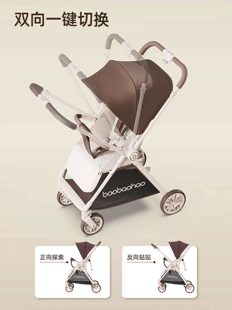 宝宝好A12 ，双向轻便型推车，折叠小巧，颜值超高婴儿车详情图7