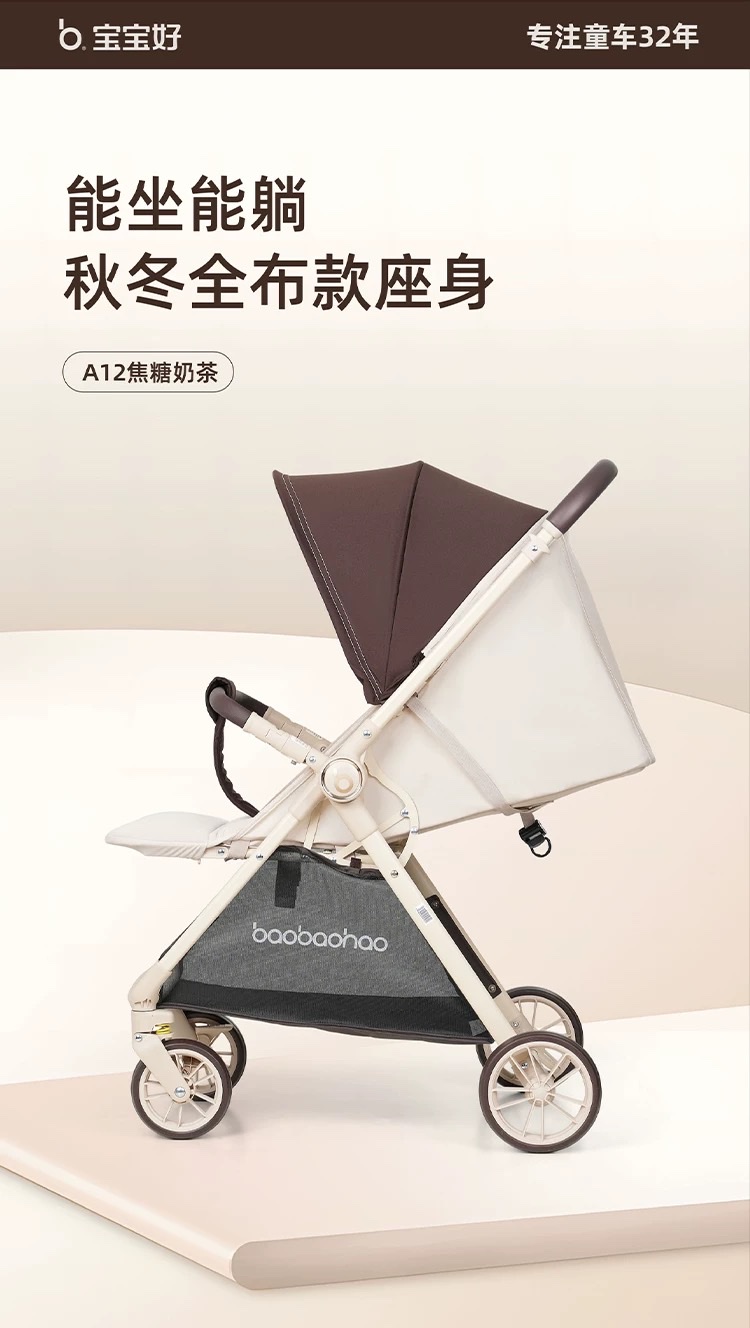 婴儿推车实物图