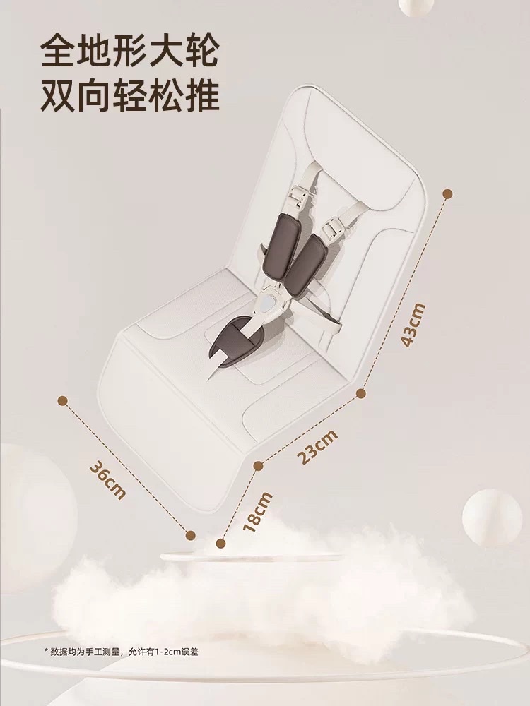 宝宝好A12 ，双向轻便型推车，折叠小巧，颜值超高婴儿车详情图4