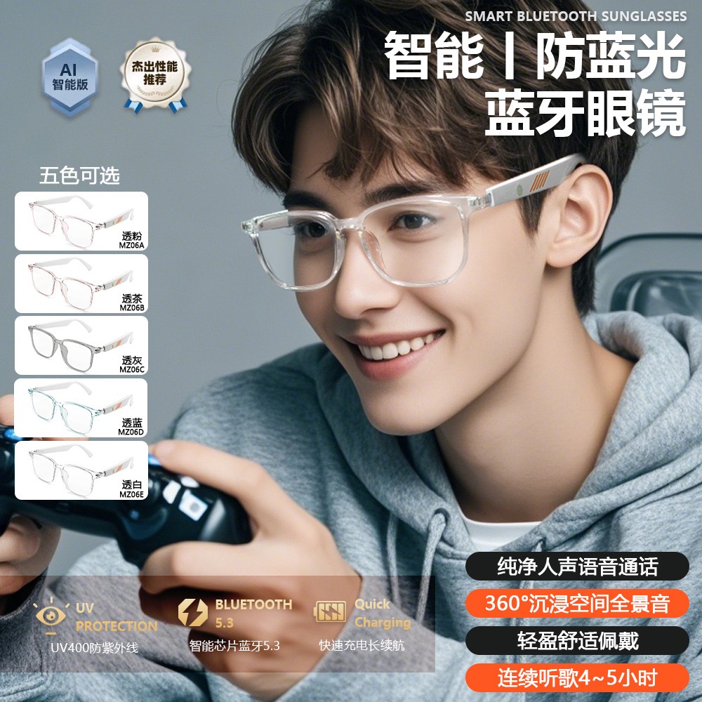 跨境智能蓝牙ai眼镜Yance室外变色镜爆款耳机听歌通话防蓝光音频 