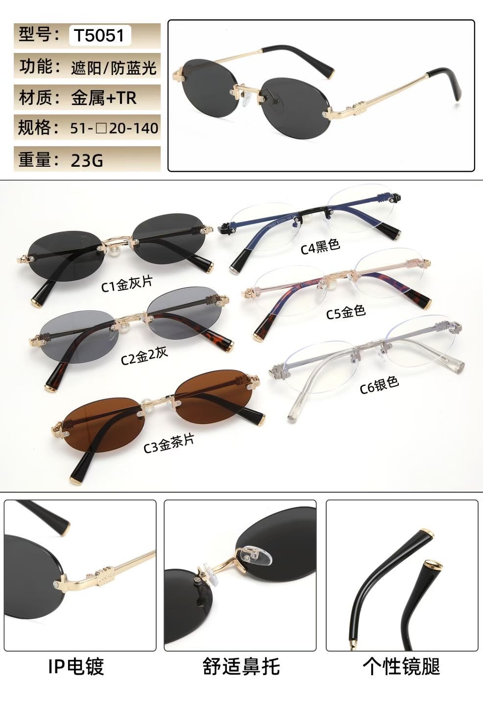 miu series retro oval frameless glasses for women with myopia can be paired with anti-blue light and natural retro eye frames detail image 8