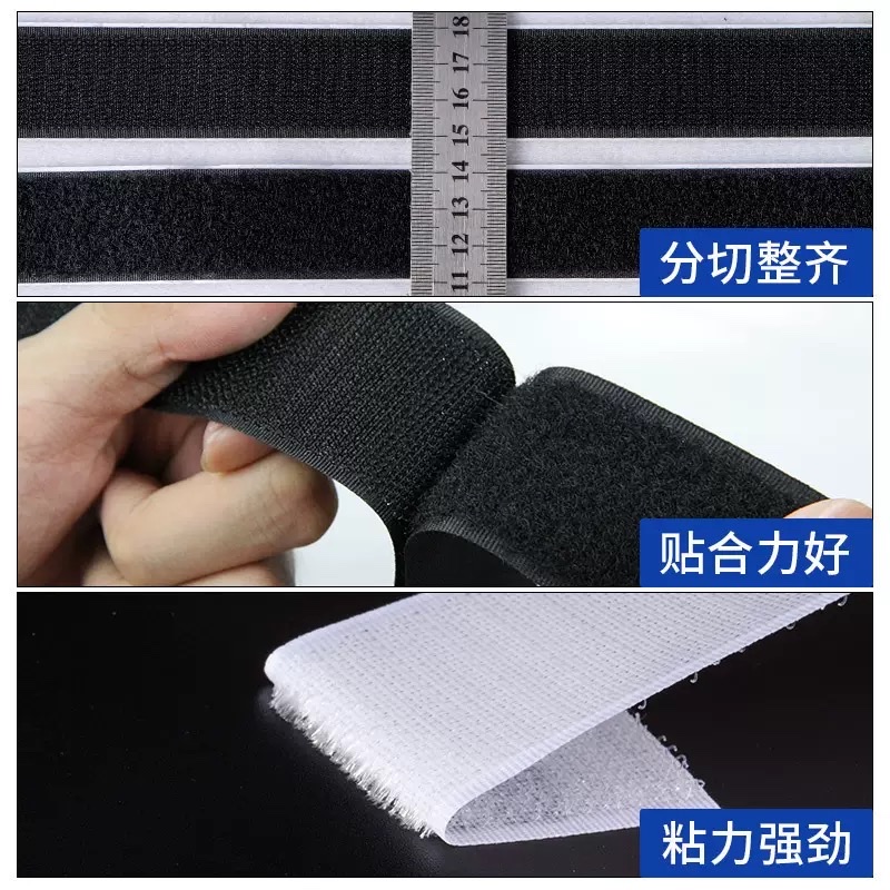 11cm self-adhesive sleeve, Velcro, Velcro, window screen, door curtain, self-adhesive mother-and-child buckle, seamless double-sided tape, hook surface, rough surface, reusable, strong adhesion, soft, breathable, shoe material, luggage, clothing accessories pic 5