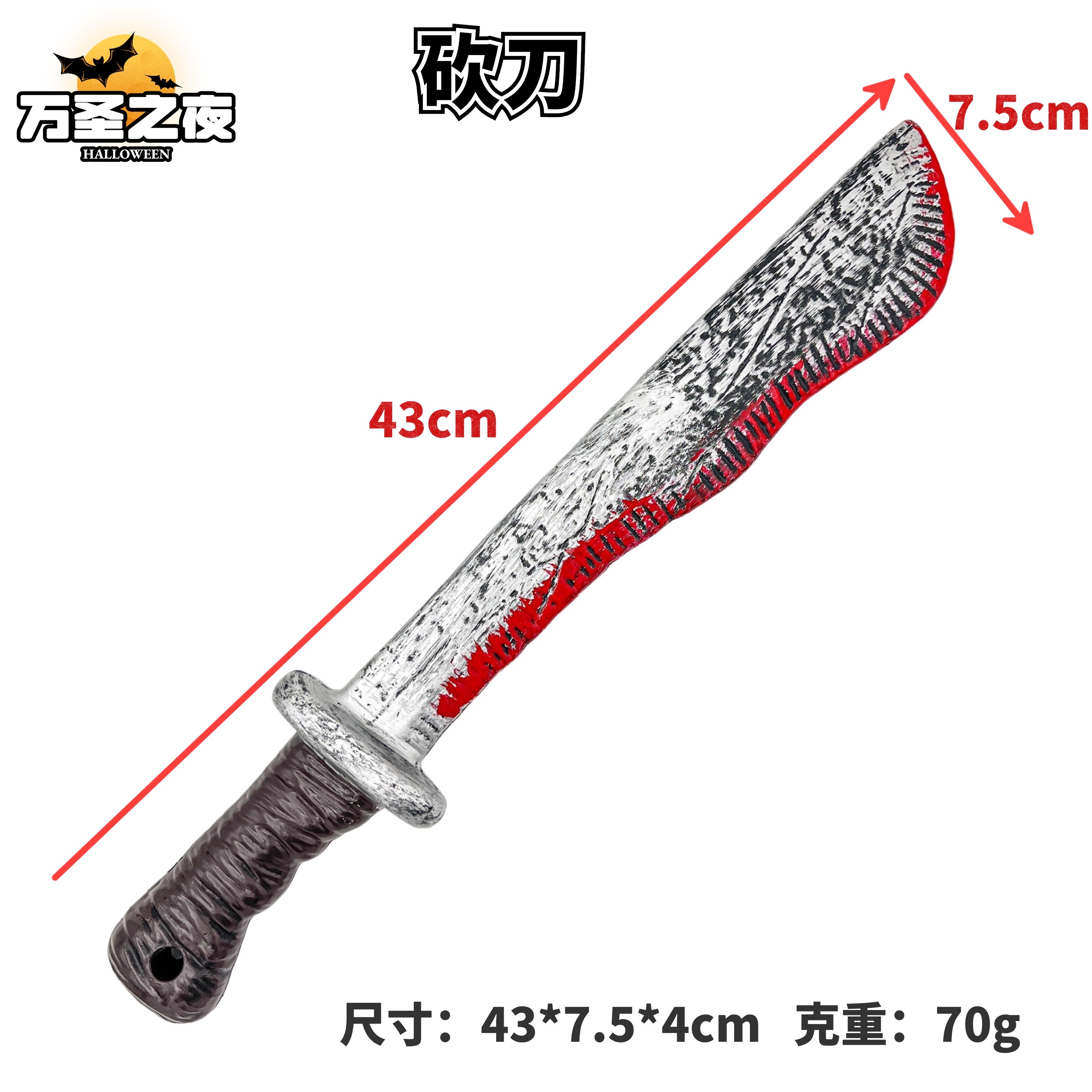 Halloween Pirate series party supplies such as precious swords and weapons from The Three Kingdoms period toys