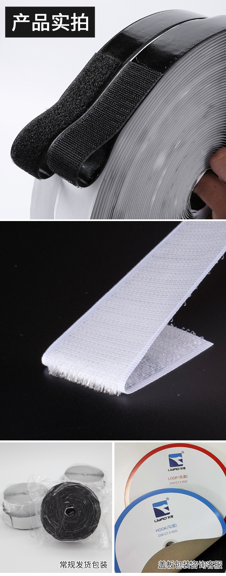 11cm self-adhesive sleeve, Velcro, Velcro, window screen, door curtain, self-adhesive mother-and-child buckle, seamless double-sided tape, hook surface, rough surface, reusable, strong adhesion, soft, breathable, shoe material, luggage, clothing accessories pic 10