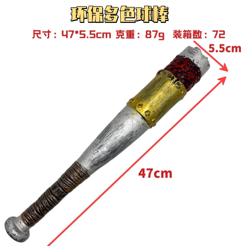Halloween Pirate series party supplies such as precious swords and weapons from The Three Kingdoms period toys details Picture