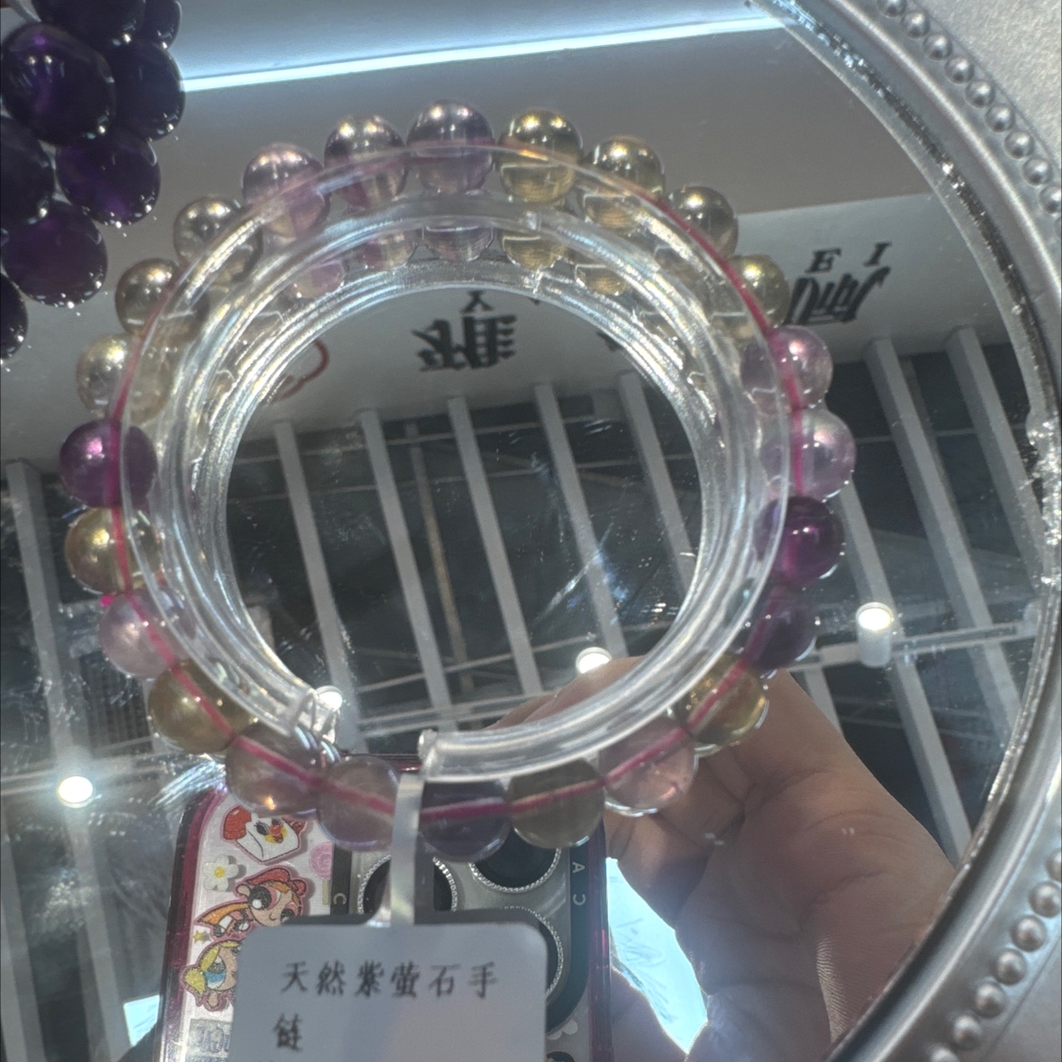 【 Ya Jin Pei Jewelry 】 Natural purple Fluorite bracelet and string Series Handcrafted details Picture