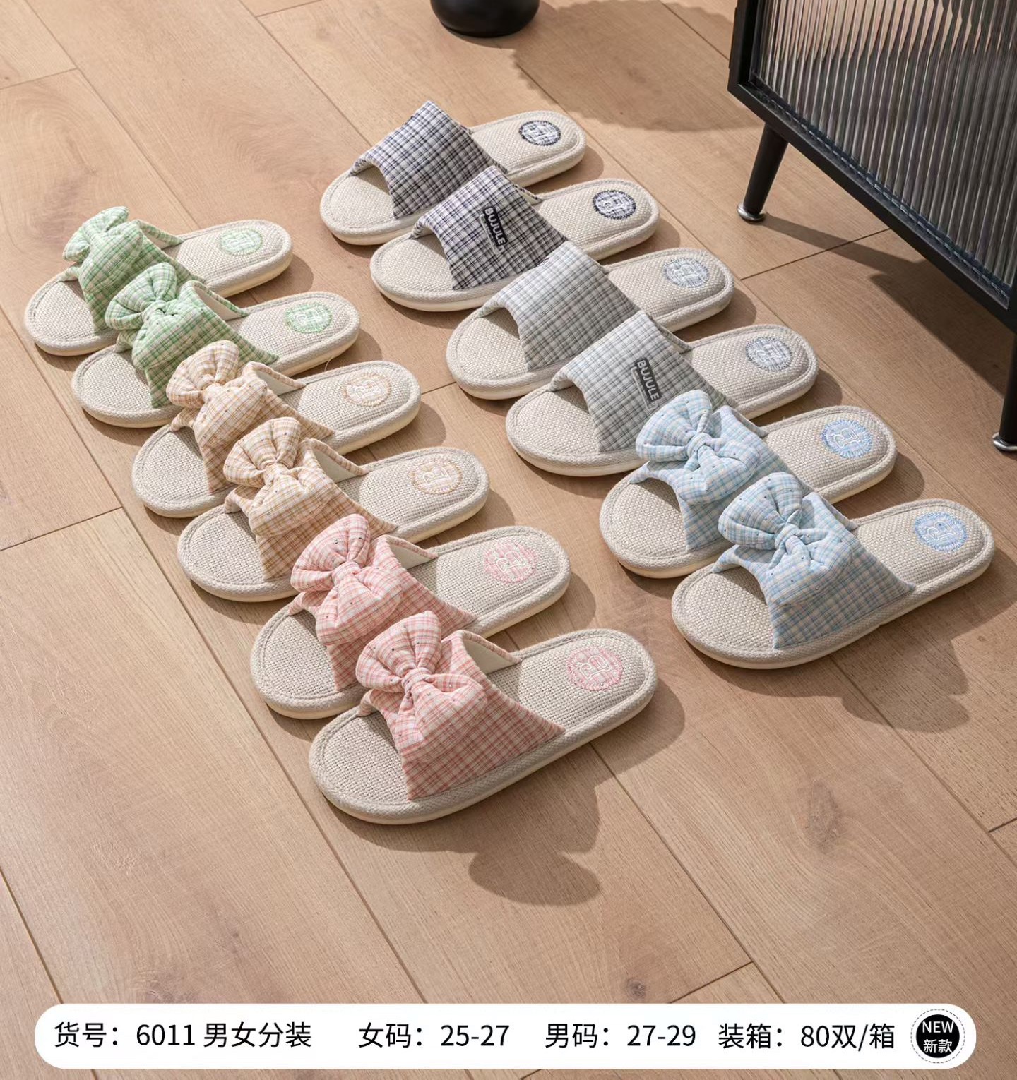 新款韩版公主结亚麻拖鞋 天然健康、吸汗透气、静音设计、情侣款棉麻家居鞋拖鞋女夏季居家 格子布拖鞋四季开口拖鞋 现货