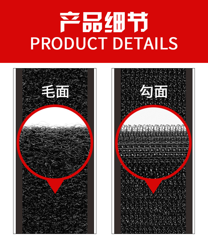 11cm self-adhesive sleeve, Velcro, Velcro, window screen, door curtain, self-adhesive mother-and-child buckle, seamless double-sided tape, hook surface, rough surface, reusable, strong adhesion, soft, breathable, shoe material, luggage, clothing accessories pic 7
