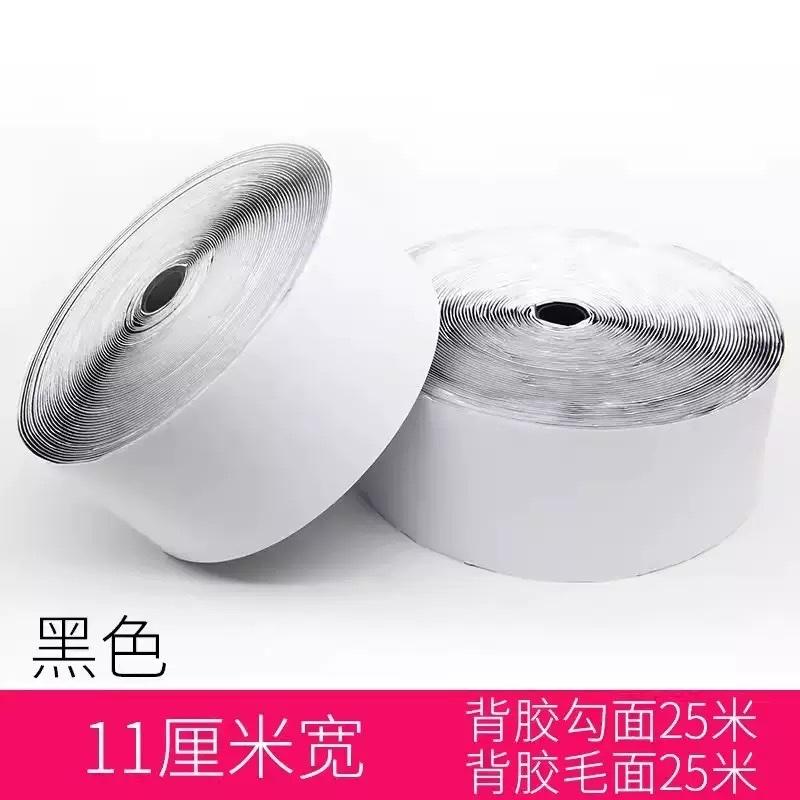 11cm self-adhesive sleeve, Velcro, Velcro, window screen, door curtain, self-adhesive mother-and-child buckle, seamless double-sided tape, hook surface, rough surface, reusable, strong adhesion, soft, breathable, shoe material, luggage, clothing accessories pic 6