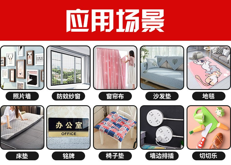 11cm self-adhesive sleeve, Velcro, Velcro, window screen, door curtain, self-adhesive mother-and-child buckle, seamless double-sided tape, hook surface, rough surface, reusable, strong adhesion, soft, breathable, shoe material, luggage, clothing accessories pic 8