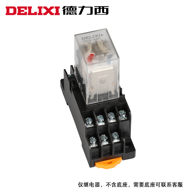 德力西CDZ9L54P小型MY4NJ中间继电器AC交流DC直流24V220V380V细节图