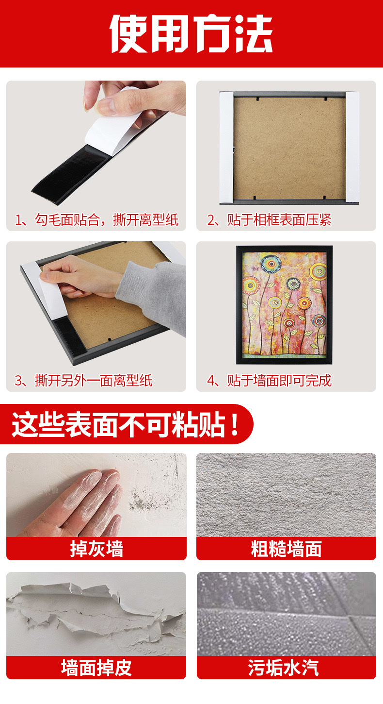 11cm self-adhesive sleeve, Velcro, Velcro, window screen, door curtain, self-adhesive mother-and-child buckle, seamless double-sided tape, hook surface, rough surface, reusable, strong adhesion, soft, breathable, shoe material, luggage, clothing accessories pic 9