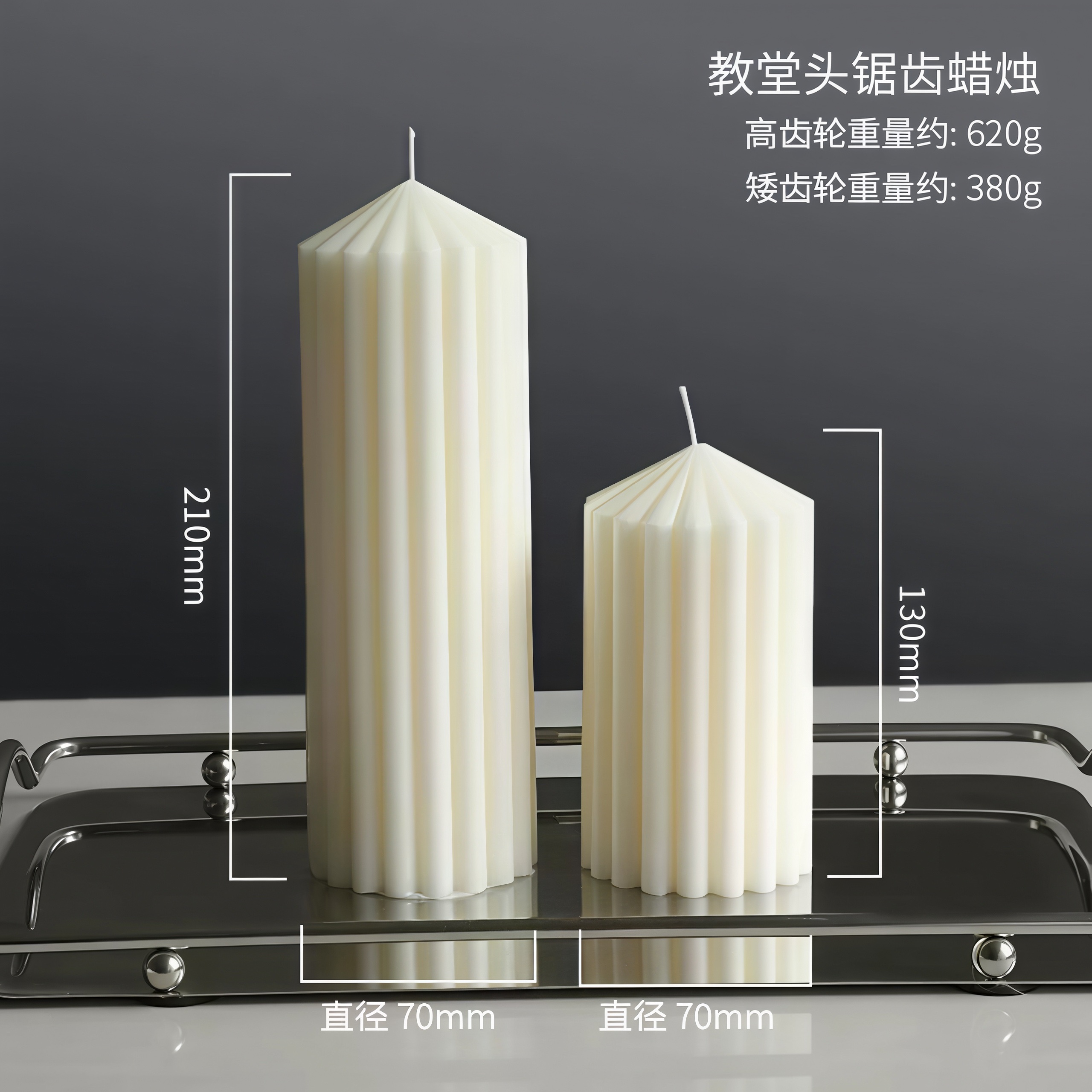 北欧风创意几何香薰蜡烛跨境ins蜡烛家居摆饰套装拍摄道具批发香薰蜡烛细节图