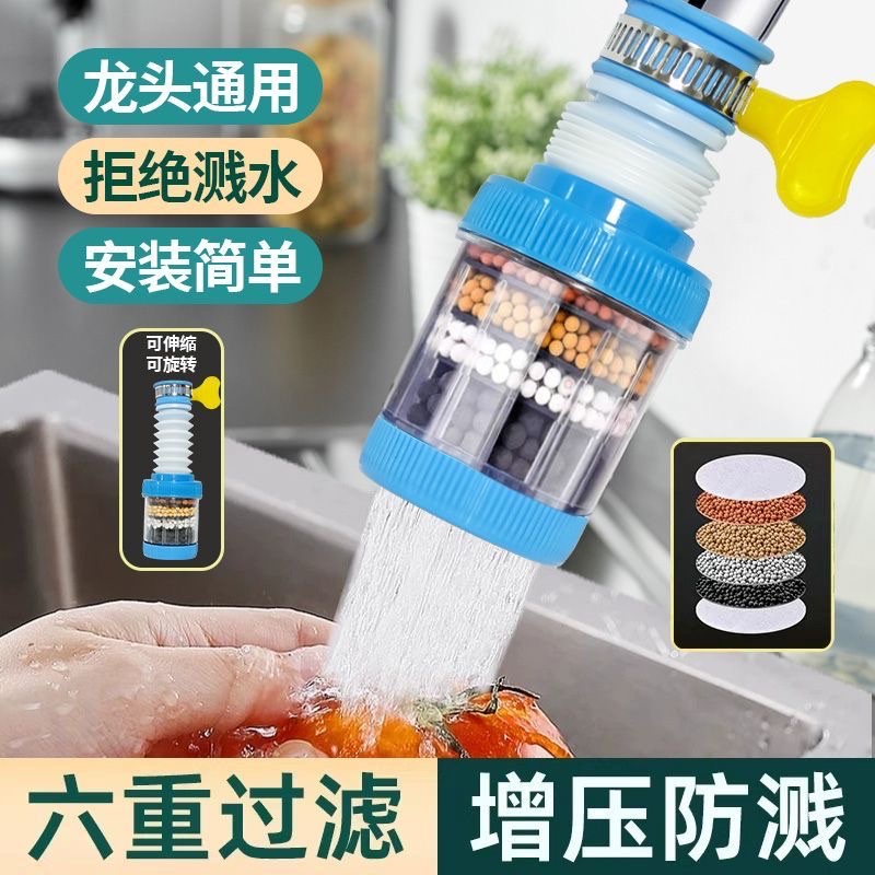 New upgraded version of faucet water purifier, household filter, ready-to-use drinking water machine detail image 10