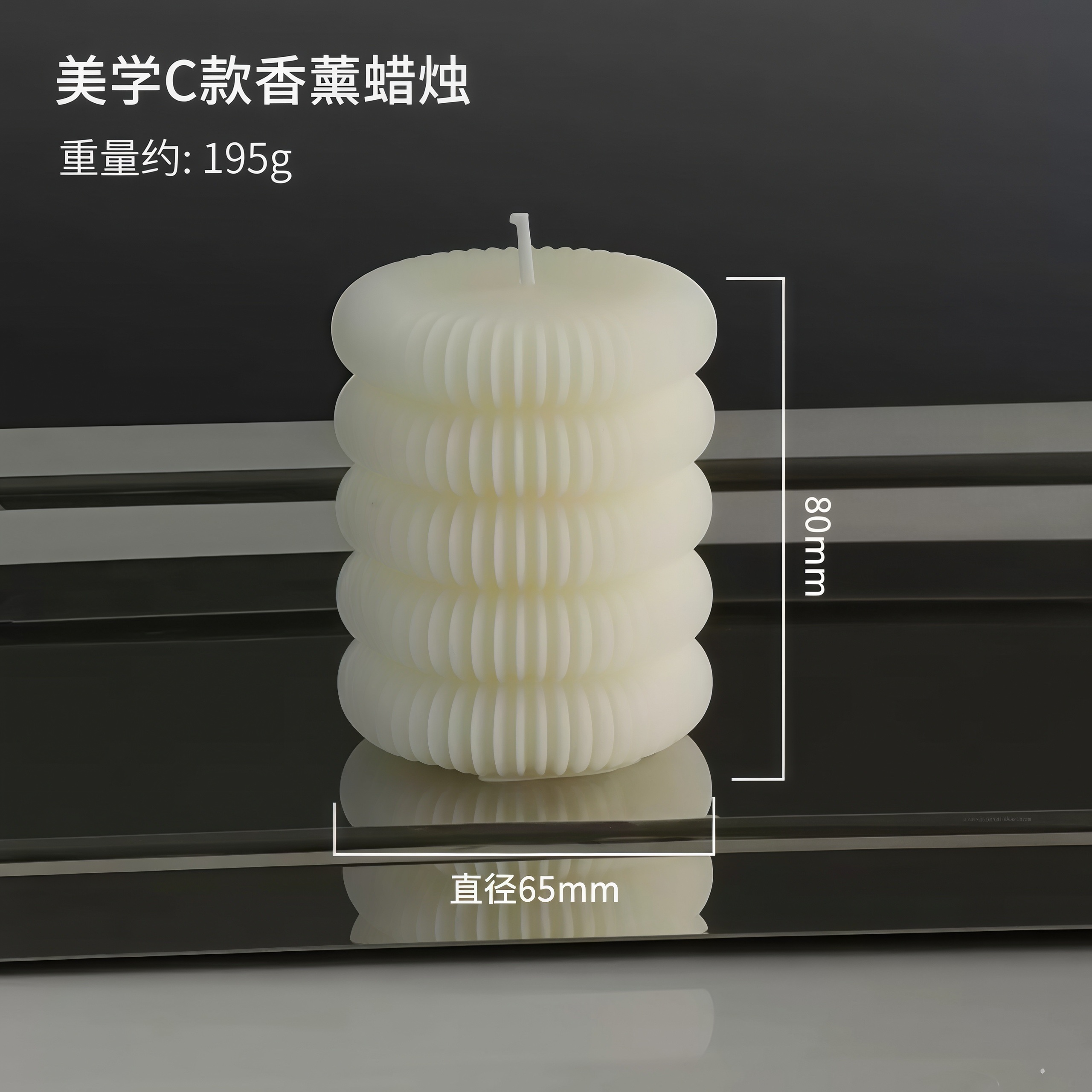 北欧风创意几何香薰蜡烛跨境ins蜡烛家居摆饰套装拍摄道具批发香薰蜡烛详情图4