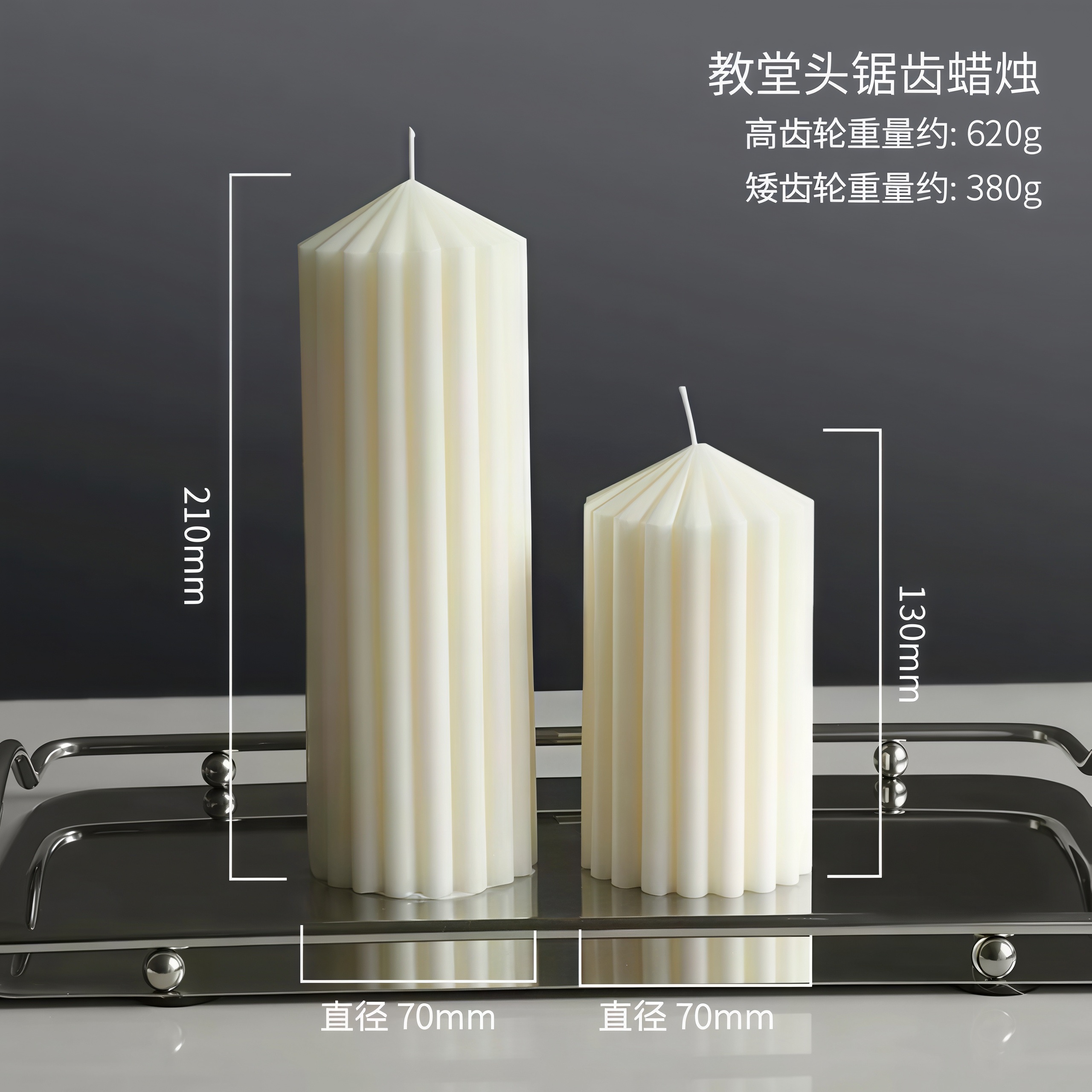 北欧风创意几何香薰蜡烛跨境ins蜡烛家居摆饰套装拍摄道具批发香薰蜡烛详情图2
