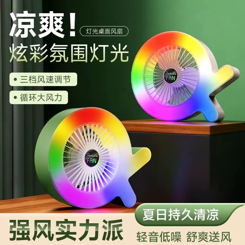 手持小风扇/小风扇/手持风扇/小风扇学生挂脖户外/电风扇手持细节图