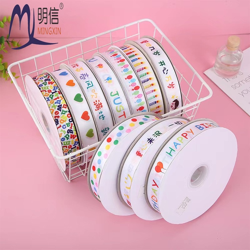 Happy birthday for children! Cake packing, ribbon cartoon gift box packaging, ribbon souvenir decoration, colorful ribbon detail image 4