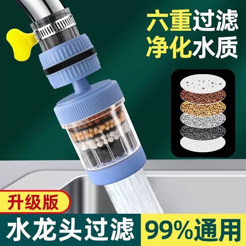 New upgraded version of faucet water purifier, household filter, ready-to-use drinking water machine detail image 3